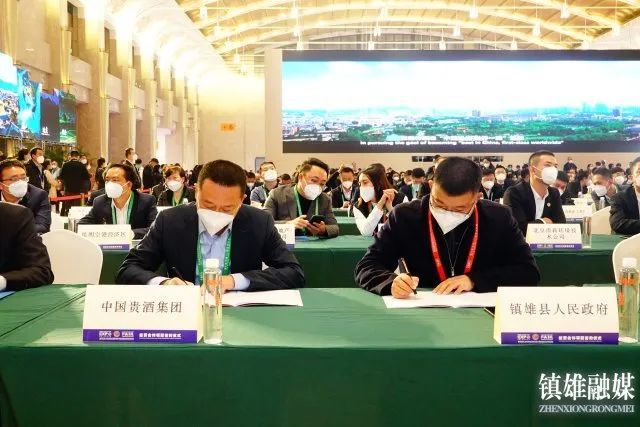 中国贵酒集团投资120亿元建赤水源酒产业园项目-不朽情缘网