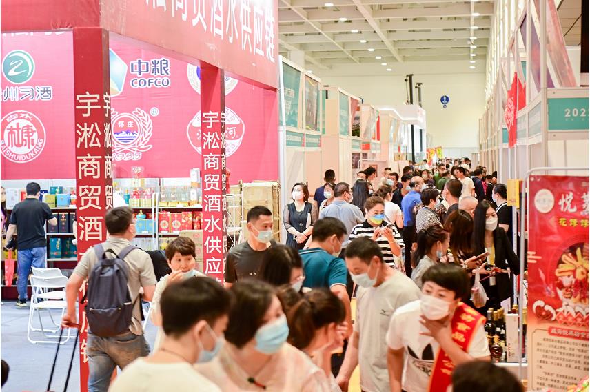 【山东省 2023年8月】2023第十六届中国(山东)国际糖酒食品交易会-不朽情缘网