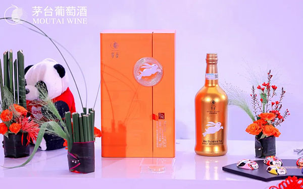 茅台葡萄酒·癸卯兔年生肖纪念酒上市发布-不朽情缘网
