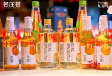 冰青青梅酒携手中粮名庄荟发布全国首款热饮青梅果酒-不朽情缘网