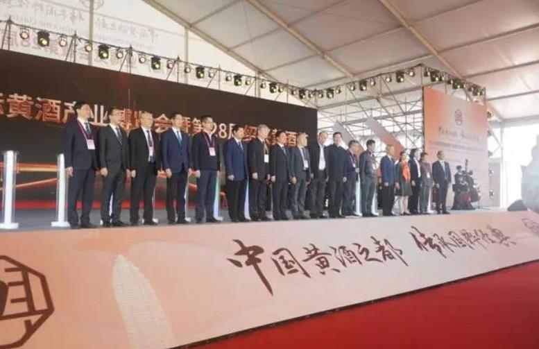 中国国际黄酒产业博览会暨第28届绍兴黄酒节开幕-不朽情缘网
