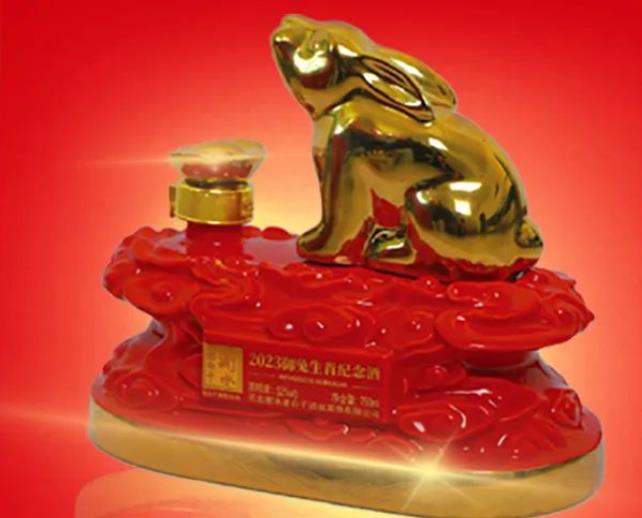 衡水老白干2023御兔生肖纪念酒限量首发-不朽情缘网