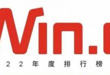 15�Ҿ����ϰ�Wind2022��ȡ��й�������ҵ��ֵ500ǿ��-������Ե��