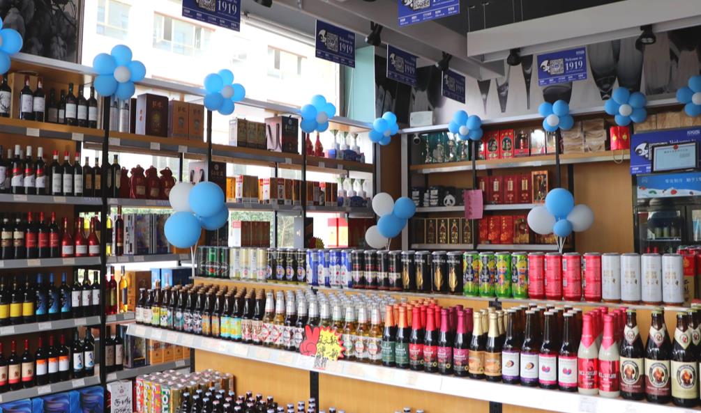 壹玖壹玖股权结构变更,天幕国际酒业有限公司成大股东-不朽情缘网