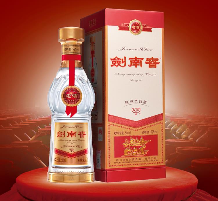 剑南春老酒震撼发布-不朽情缘网