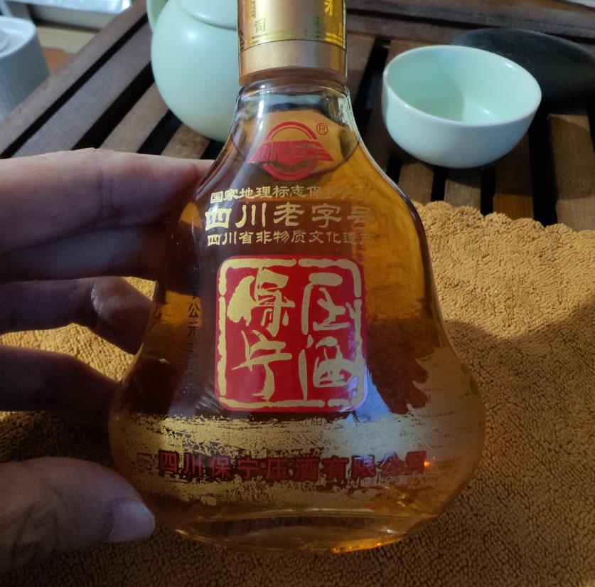 四川阆中特产保宁压酒-不朽情缘网