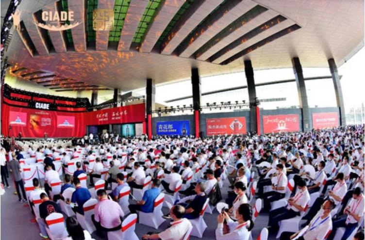 酒博会 | 第十八届中国国际酒业博览会4月13日-16日在四川泸州举办-不朽情缘网
