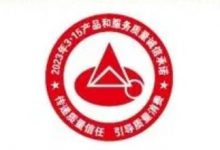 ��ҵ�� | ����10�Ҿ����ϰ�ȫ����������ʾ����ҵ-������Ե��