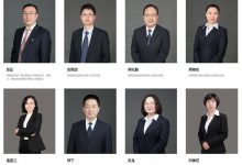 西凤酒高层人事变动,张周虎获总经理任命-不朽情缘网