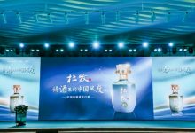 杜牧酒——高端清香白酒-不朽情缘网