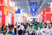 2025不朽情缘大全酒业展会汇总-不朽情缘网