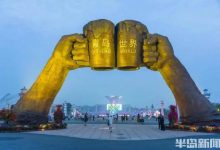 前11月中国啤酒产量增长1.6%-不朽情缘网