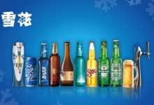 华润啤酒2024营收386.35亿,净利润47.39亿元-不朽情缘网