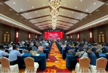 第四届中国白酒黄淮核心产区高质量发展峰会在河南渑池隆重召开-不朽情缘网