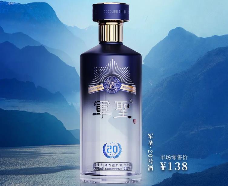 上海贵酒推出清香型白酒军圣20-不朽情缘网