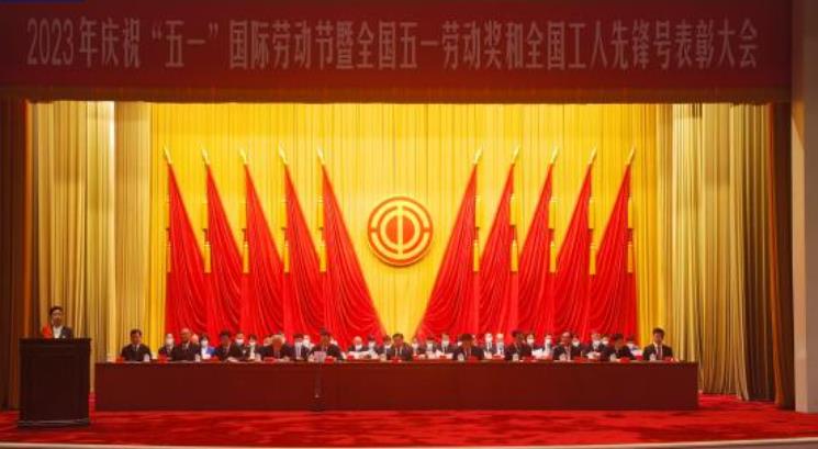 酒业20个单位和个人获得全国五一奖章-不朽情缘网