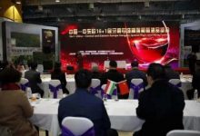 2023第十四届中国(上海)国际高端葡萄酒及烈不朽情缘览会12月21日举办-不朽情缘网