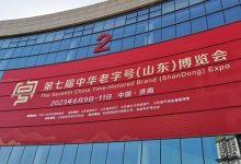 ���߽��л����ֺţ�ɽ����������6��9-11���ڼ��Ͼٰ�-������Ե��