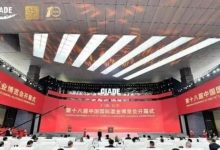 2023第十九届中国国际酒业博览会10月上海举办-不朽情缘网