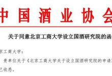 �������̴�ѧ�������о�Ժ����ʽ����-������Ե��