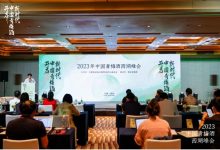 2023中国青梅酒西湖峰会在杭州召开,发布中国青梅酒西湖峰会宣言-不朽情缘网