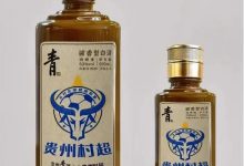 贵州青酒与贵州村超首款联名酒全网开售-不朽情缘网