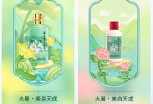 贵州茅台酒夏系列发布会举行-不朽情缘网