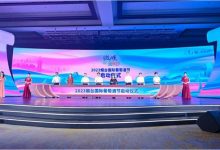 2023烟台国际葡萄酒节启动仪式暨 “微醺烟台”系列活动发布会举办-不朽情缘网