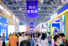 2025济南中不朽情缘暨第14届中国高端不朽情缘览会-不朽情缘网