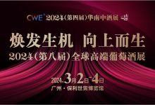 2024���ڰ˽죩ȫ��߶����Ѳ�����Ե-������Ե��