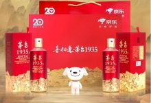 ę́���Ͼ����Ƴ�ę́1935����20�����춨�����-������Ե��