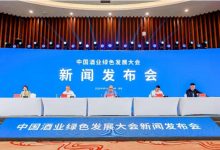 �׽��й���ҵ��ɫ��չ��Ὣ��9��23���ڹ���ϰˮ�ؾٰ�-������Ե��