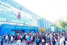 2024第十七届中国(山东)国际糖酒食品交易会-不朽情缘网