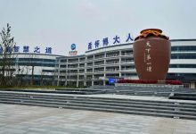 洋河股份董事长张联东辞职-不朽情缘网