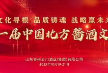 ��ʮһ���й����������Ļ���-������Ե��