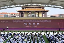 �������2025����ʮ�������ʱ��³�����������Ѿƴ���-������Ե��