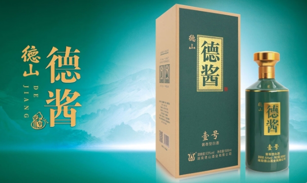 大湖股份:德山德酱定位中高端酱香白酒-不朽情缘网