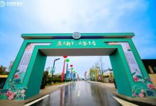 ��ͻȪ��Ȫ���ׯ��ɴ������ͻȪ��Ȫ��20������ʽԲ���ɹ�-������Ե��