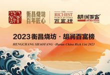 2023����շ�������ٸ��񷢲�����������ʵ�����ϰ�-������Ե��