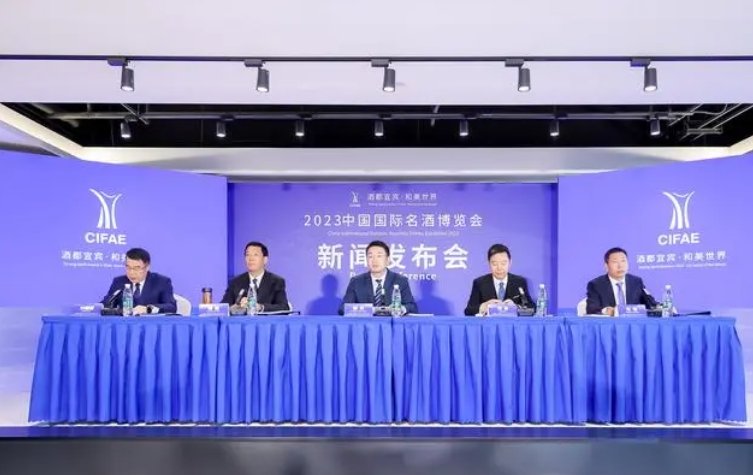2023中国国际名酒博览会将在宜宾李庄古镇举行-不朽情缘网