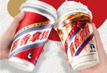 酱香拿铁包装换新-不朽情缘网