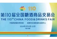 ������2024��ɶ��Ǿƻᴺ�ǻ�ʱ��3��20-22��-������Ե��