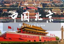 京不朽情缘-2024北京国际酒业博览会-不朽情缘网