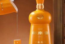 剑南春甲辰龙年生肖酒-不朽情缘网