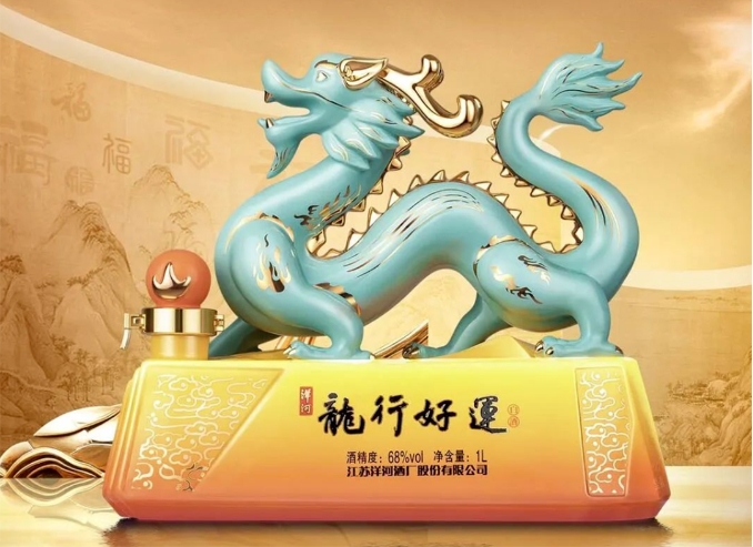 洋河龙行好运龙年生肖酒上市发布-不朽情缘网