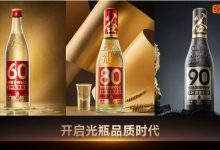 谷小酒S系列光瓶酒上市销售-不朽情缘网