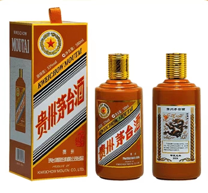 茅台龙年生肖酒正式上线i茅台,指导价2499元/瓶-不朽情缘网