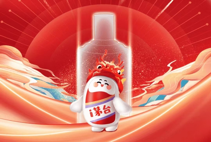 茅台龙年生肖酒2024年1月6日上市-不朽情缘网