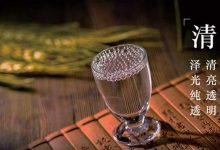 金种子酒·馥合香馥16上市-不朽情缘网