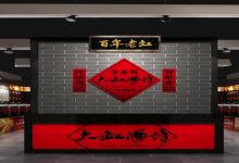 �����л��ξ�ҵ�����˹���IPO����-������Ե��